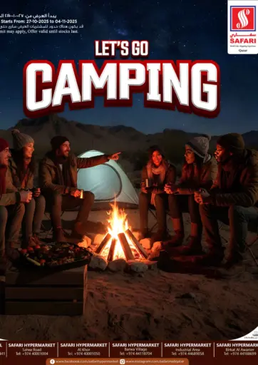 Let's Go Camping من سفاري هايبر ماركت